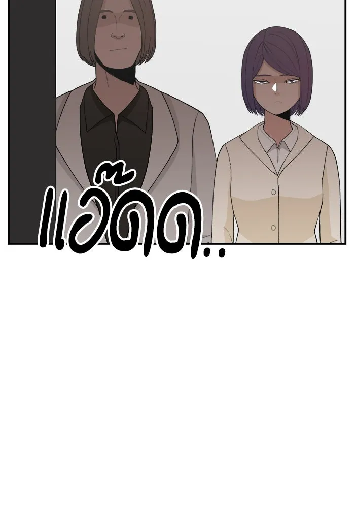 ห้องเรียนสาวแสบ ตอนที่ 62 รูปที่ 40