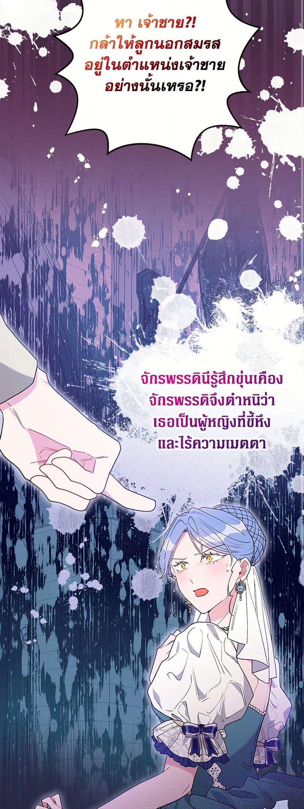 Manga-lc-com อ่านมังงะ อ่านการ์ตูน ออนไลน์ ฟรี The Archvillain’s Daughter-in-Law ตอนที่ 1 2 3 4 5 6 7 8 9 10 11 12 13 14 ฟรี ไม่มีโฆษณา Manga-lc - อ่าน มังงะ อ่าน การ์ตูน ออนไลน์ อ่านมังงะ ฟรี