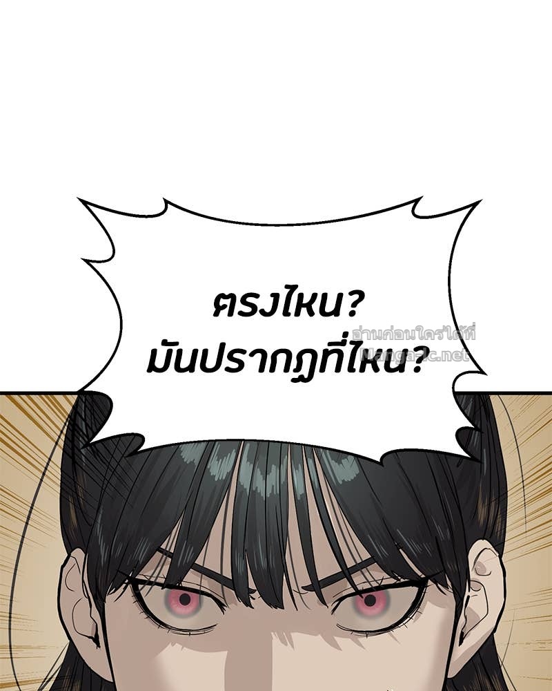 Doujin-Lc- อ่าน โดจิน มังฮวา เกาหลี ญี่ปุ่น จีน แปลไทย ข้าราชการพิเศษ ตอนที่ 1 2 3 4 5 6 7 8 9 10 11 12 13 14 ฟรี ไม่มีโฆษณา อ่าน โดจิน Manhwa เกาหลี ญี่ปุ่น จีน เรามีครบ คัดมาให้เน้นๆ โดจิน 18+ รับประกันความฟินโดย Doujin Lc