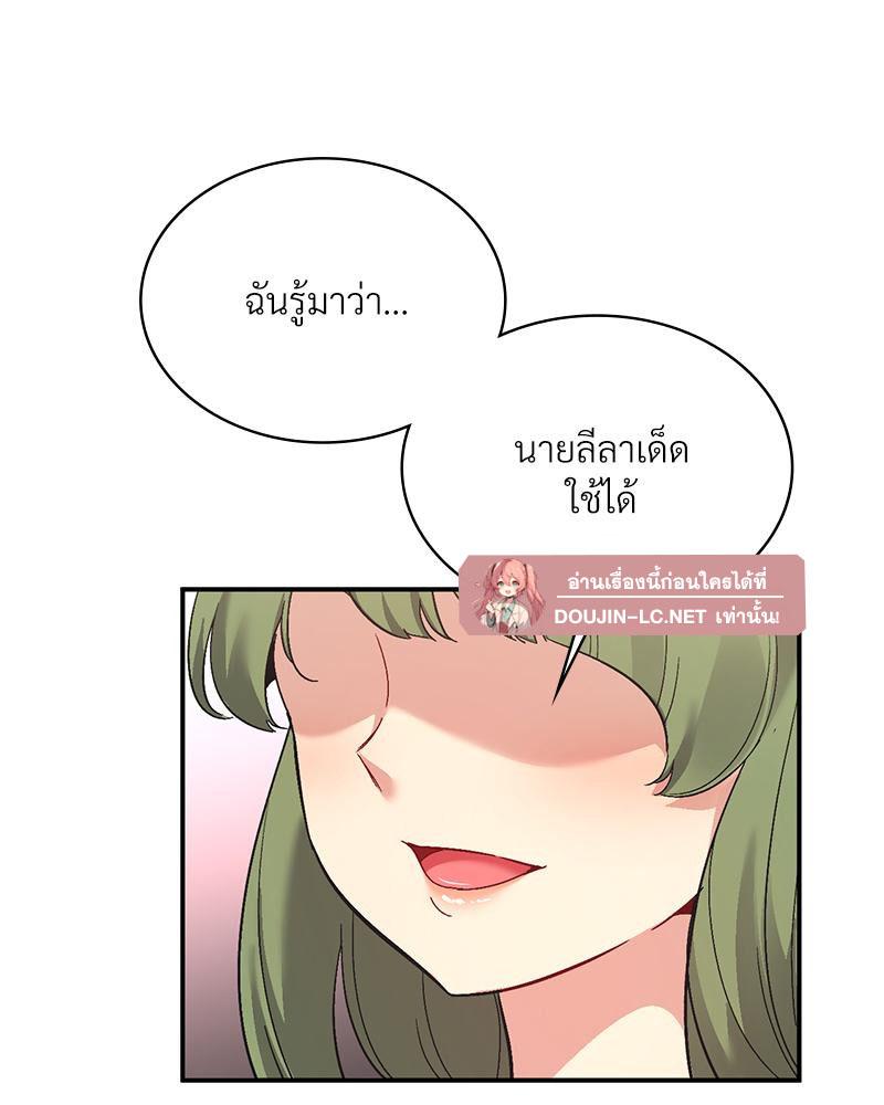 Doujin-Lc- อ่าน โดจิน มังฮวา เกาหลี ญี่ปุ่น จีน แปลไทย แอปทะลวงรัก ตอนที่ 1 2 3 4 5 6 7 8 9 10 11 12 13 14 ฟรี ไม่มีโฆษณา อ่าน โดจิน Manhwa เกาหลี ญี่ปุ่น จีน เรามีครบ คัดมาให้เน้นๆ โดจิน 18+ รับประกันความฟินโดย  Doujin Lc