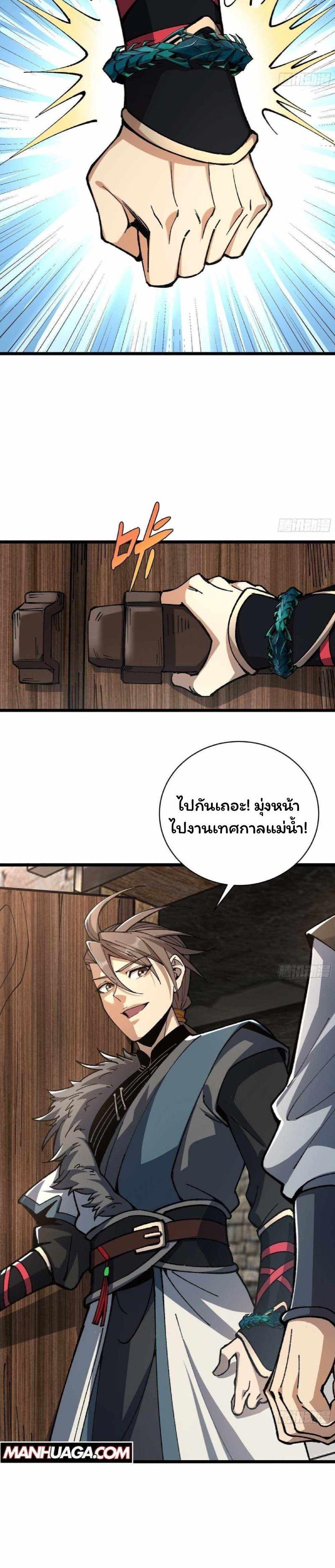 Manga-lc-com อ่านมังงะ อ่านการ์ตูน ออนไลน์ ฟรี Becoming a God, Starting as water monkey ตอนที่ 1 2 3 4 5 6 7 8 9 10 11 12 13 14 ฟรี ไม่มีโฆษณา Manga-lc - อ่าน มังงะ อ่าน การ์ตูน ออนไลน์ อ่านมังงะ ฟรี