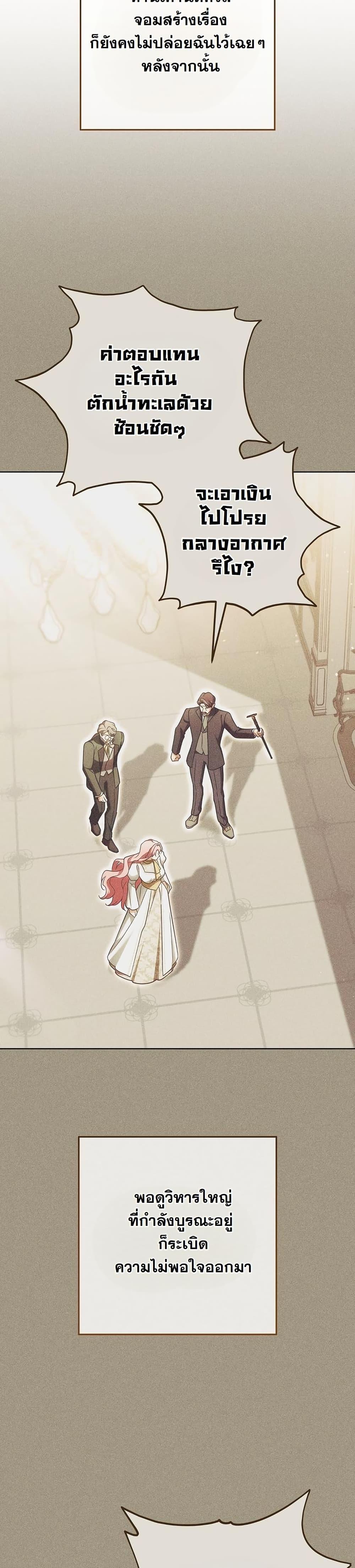 Manga-lc-com อ่านมังงะ อ่านการ์ตูน ออนไลน์ ฟรี I Will Buy Divine Power With Money! ตอนที่ 1 2 3 4 5 6 7 8 9 10 11 12 13 14 ฟรี ไม่มีโฆษณา Manga-lc - อ่าน มังงะ อ่าน การ์ตูน ออนไลน์ อ่านมังงะ ฟรี