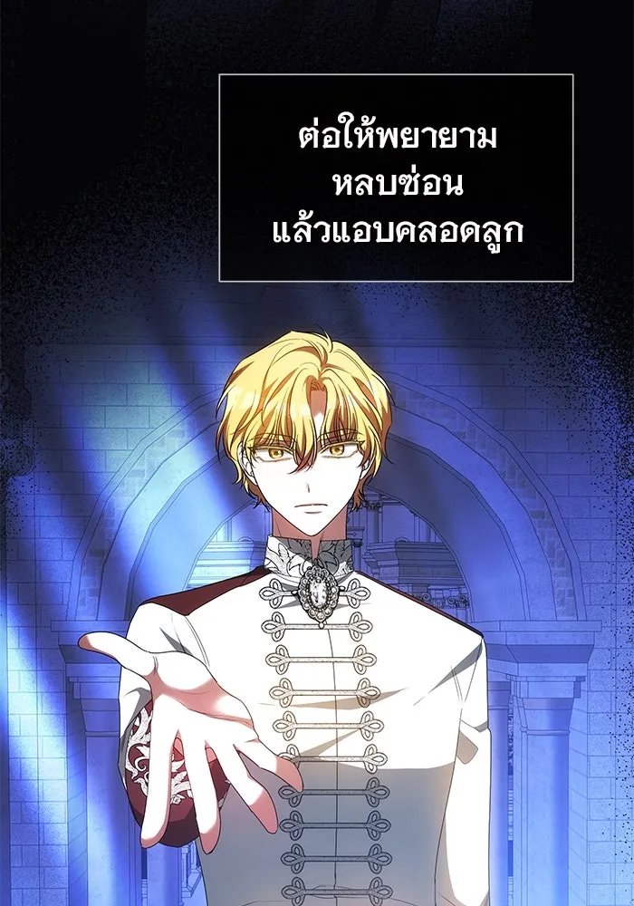 เหตุผลที่ฉันนอกใจ ตอนที่ 56 รูปที่ 100