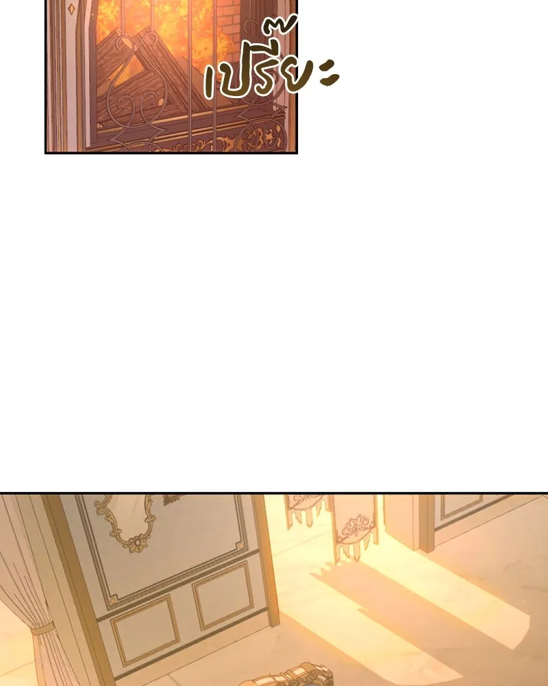 เจ้าหญิงคลั่งแห่งวังหลวง ตอนที่ 53 รูปที่ 4