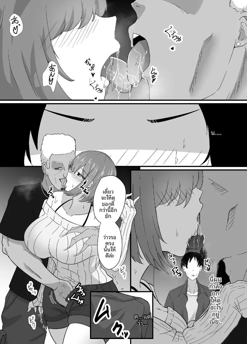 Doujin-Lc- อ่าน โดจิน มังฮวา เกาหลี ญี่ปุ่น จีน แปลไทย ถึงอย่างไรผมก็เป็นคนรักของรุ่นพี่นะครับ!! (jody-sub Rou) ตอนที่ 1 2 3 4 5 6 7 8 9 10 11 12 13 14 ฟรี ไม่มีโฆษณา อ่าน โดจิน Manhwa เกาหลี ญี่ปุ่น จีน เรามีครบ คัดมาให้เน้นๆ โดจิน 18+ รับประกันความฟินโดย  Doujin Lc