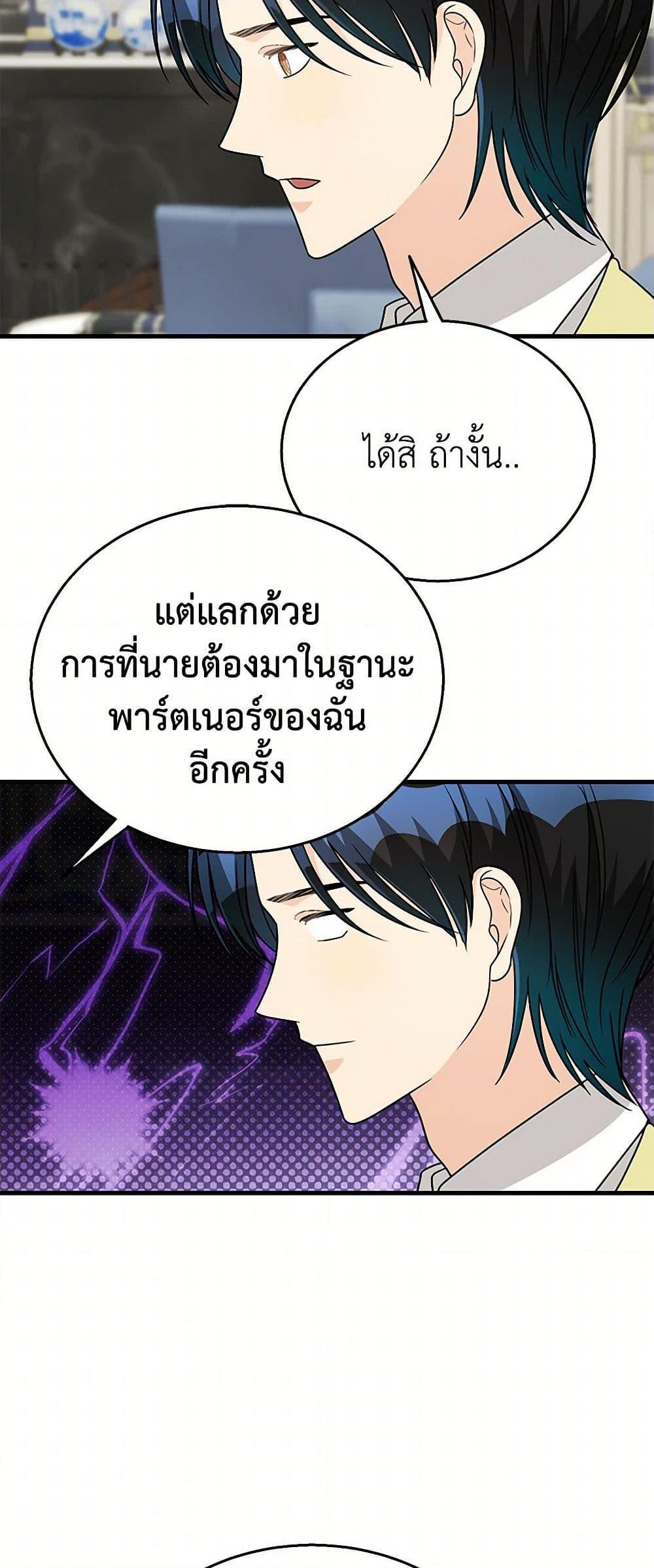 Manga-lc-com อ่านมังงะ อ่านการ์ตูน ออนไลน์ ฟรี Till Divorce Do Us Part! ตอนที่ 1 2 3 4 5 6 7 8 9 10 11 12 13 14 ฟรี ไม่มีโฆษณา Manga-lc - อ่าน มังงะ อ่าน การ์ตูน ออนไลน์ อ่านมังงะ ฟรี