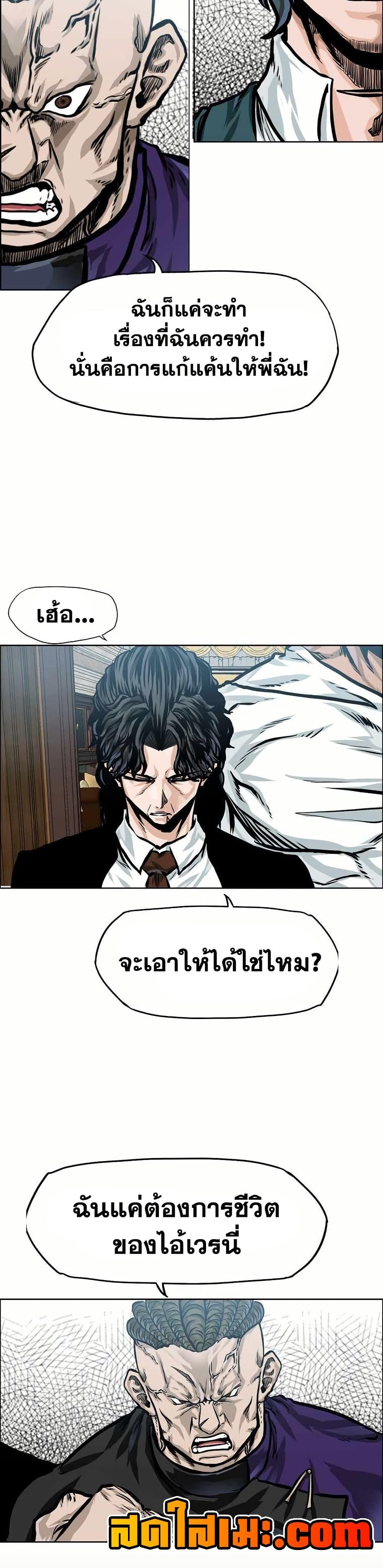 Manga-lc-com อ่านมังงะ อ่านการ์ตูน ออนไลน์ ฟรี Boss in School ตอนที่ 1 2 3 4 5 6 7 8 9 10 11 12 13 14 ฟรี ไม่มีโฆษณา Manga-lc - อ่าน มังงะ อ่าน การ์ตูน ออนไลน์ อ่านมังงะ ฟรี