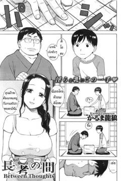 Doujin-Lc- อ่าน โดจิน มังฮวา เกาหลี ญี่ปุ่น จีน แปลไทย อาวุธลับสยบอสูร [Koyama Shigeru] ตอนที่ 1 2 3 4 5 6 7 8 9 10 11 12 13 14 ฟรี ไม่มีโฆษณา อ่าน โดจิน Manhwa เกาหลี ญี่ปุ่น จีน เรามีครบ คัดมาให้เน้นๆ โดจิน 18+ รับประกันความฟินโดย  Doujin Lc