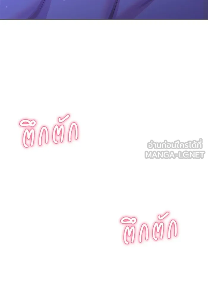 คู่มือคว้าหัวใจนายตัวร้าย ตอนที่ 33 รูปที่ 36