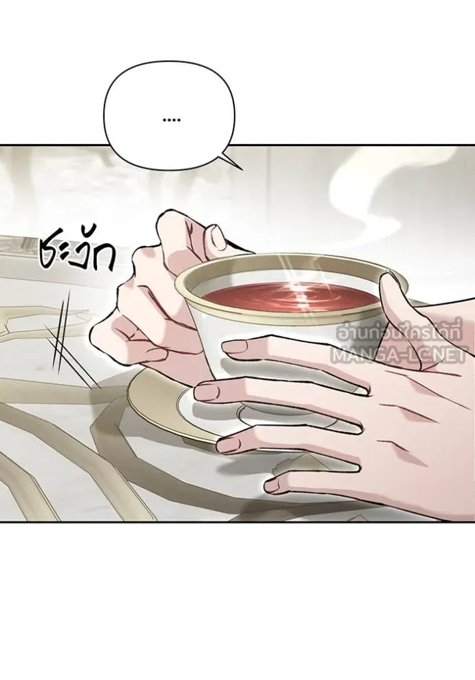 ห้องนอนลับ ตอนที่ 162 รูปที่ 122