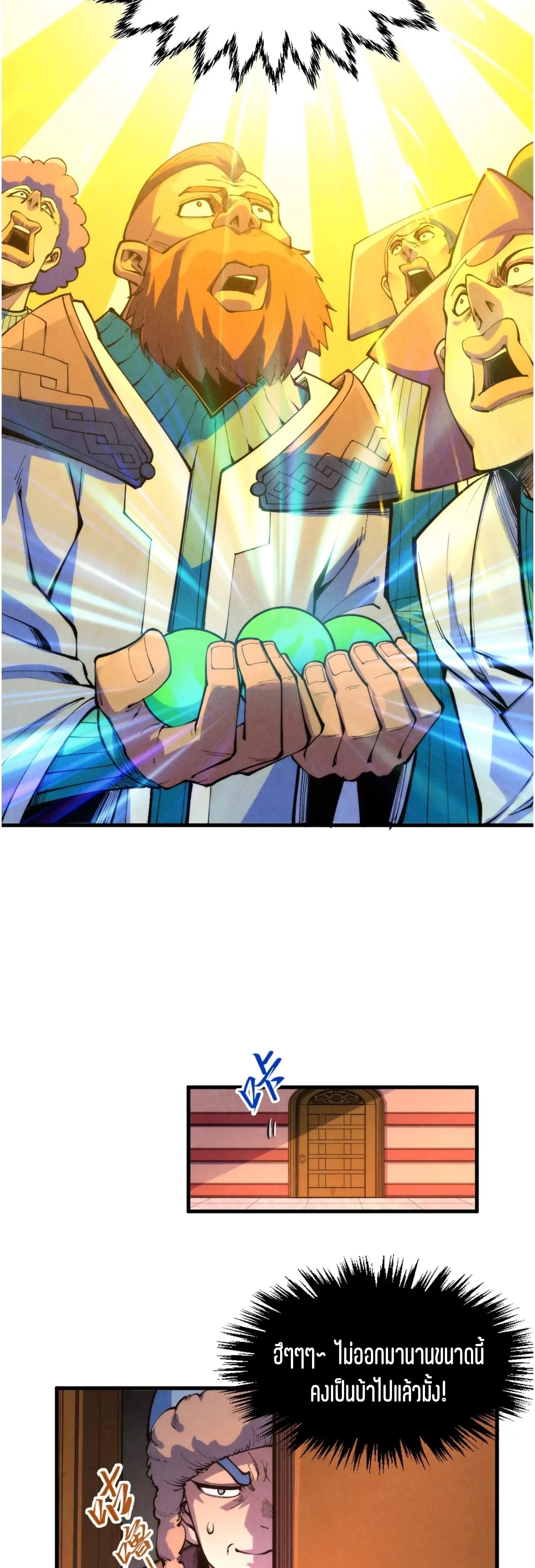 Manga-lc-com อ่านมังงะ อ่านการ์ตูน ออนไลน์ ฟรี The Eternal Supreme ตอนที่ 1 2 3 4 5 6 7 8 9 10 11 12 13 14 ฟรี ไม่มีโฆษณา Manga-lc - อ่าน มังงะ อ่าน การ์ตูน ออนไลน์ อ่านมังงะ ฟรี