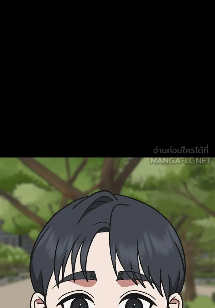 ช่วยเปลี่ยนฉันที ตอนที่ 302. ซีซัน 3 โซอินกุก 10 รูปที่ 90