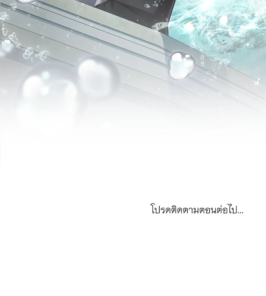 เล่ห์รักชนชั้นสูง ตอนที่ 8 รูปที่ 101