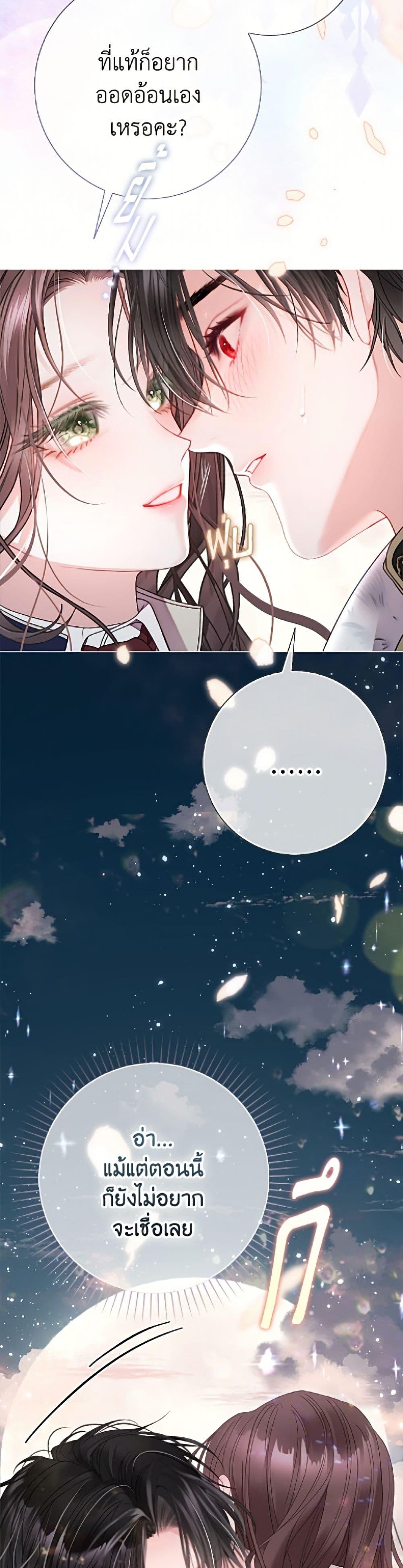 Manga-lc-com อ่านมังงะ อ่านการ์ตูน ออนไลน์ ฟรี The World Without My Sister Who Everyone Loved ตอนที่ 1 2 3 4 5 6 7 8 9 10 11 12 13 14 ฟรี ไม่มีโฆษณา Manga-lc - อ่าน มังงะ อ่าน การ์ตูน ออนไลน์ อ่านมังงะ ฟรี