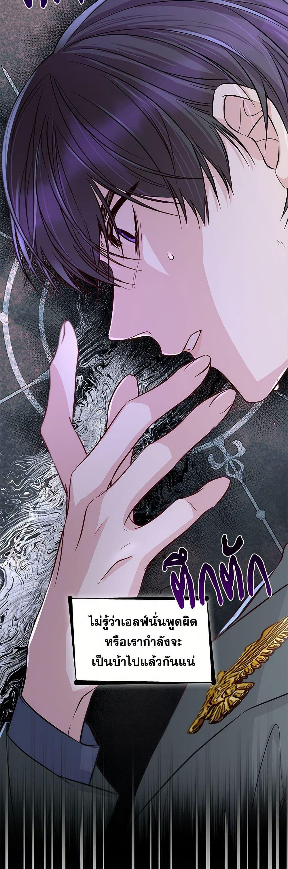 Manga-lc-com อ่านมังงะ อ่านการ์ตูน ออนไลน์ ฟรี Villains Behind the Curtains ตอนที่ 1 2 3 4 5 6 7 8 9 10 11 12 13 14 ฟรี ไม่มีโฆษณา Manga-lc - อ่าน มังงะ อ่าน การ์ตูน ออนไลน์ อ่านมังงะ ฟรี