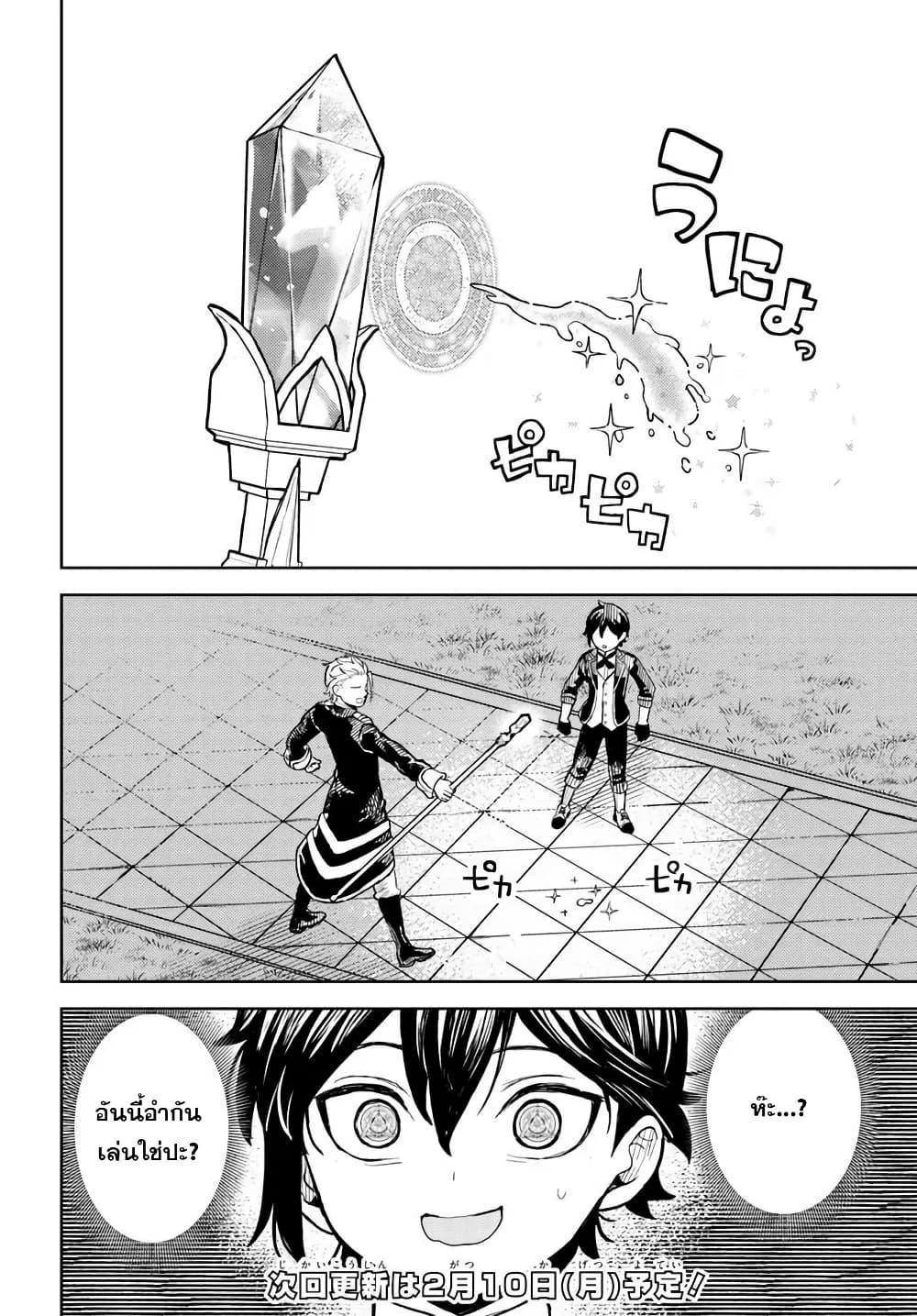 Manga-lc-com อ่านมังงะ อ่านการ์ตูน ออนไลน์ ฟรี I Was Reincarnated as the Villain With Evil Eyes, so I Aim to Be a Mob Character ตอนที่ 1 2 3 4 5 6 7 8 9 10 11 12 13 14 ฟรี ไม่มีโฆษณา Manga-lc - อ่าน มังงะ อ่าน การ์ตูน ออนไลน์ อ่านมังงะ ฟรี