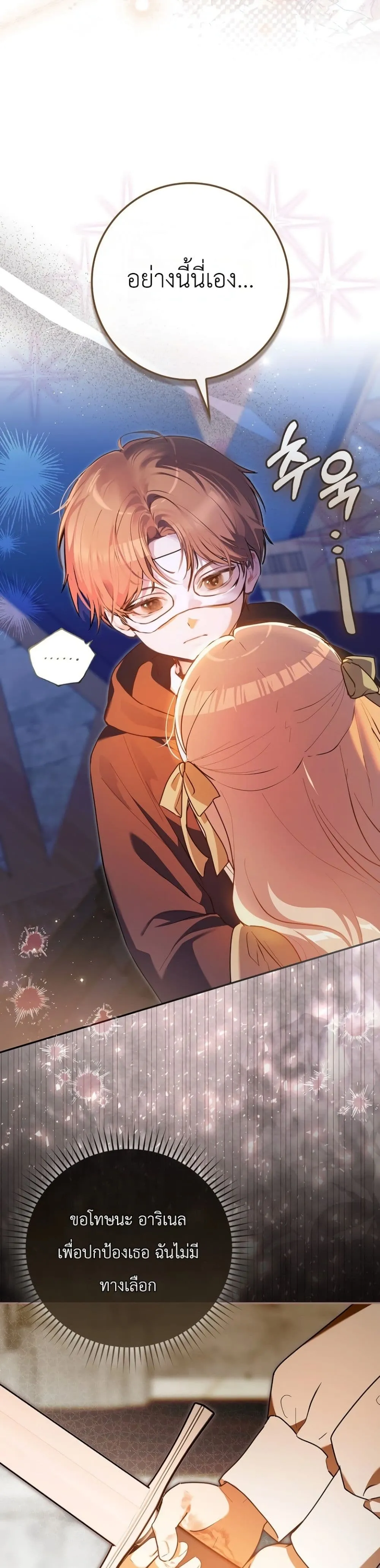 Manga-lc-com อ่านมังงะ อ่านการ์ตูน ออนไลน์ ฟรี Marked as the Tyrant’s Daughter-in-Law ตอนที่ 1 2 3 4 5 6 7 8 9 10 11 12 13 14 ฟรี ไม่มีโฆษณา Manga-lc - อ่าน มังงะ อ่าน การ์ตูน ออนไลน์ อ่านมังงะ ฟรี