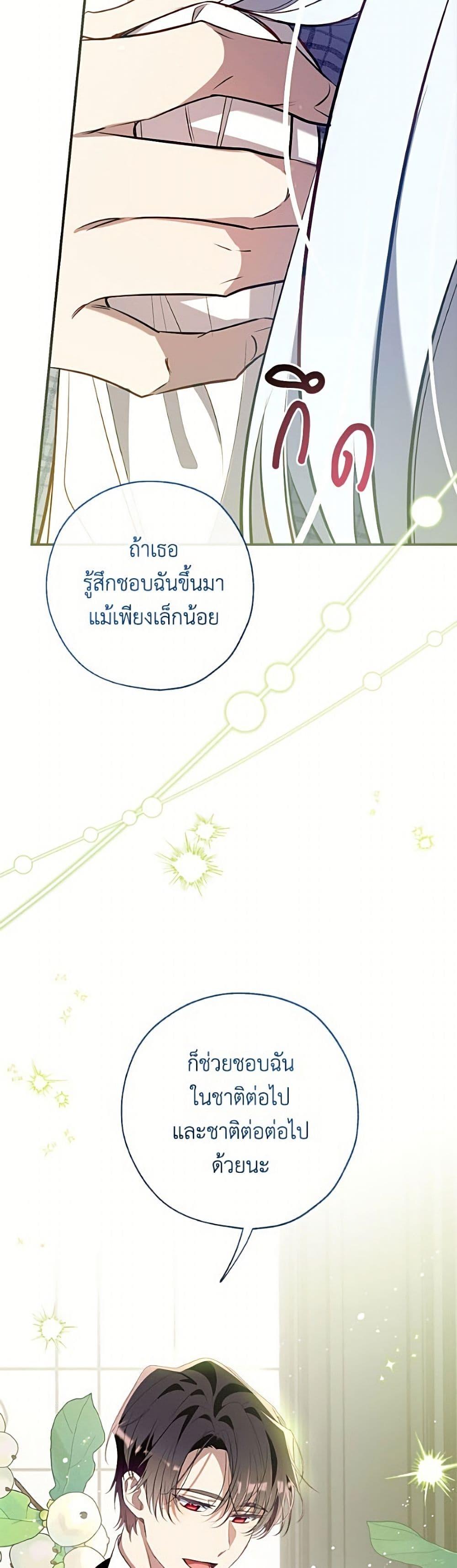 Manga-lc-com อ่านมังงะ อ่านการ์ตูน ออนไลน์ ฟรี Can We Become a Family ตอนที่ 1 2 3 4 5 6 7 8 9 10 11 12 13 14 ฟรี ไม่มีโฆษณา Manga-lc - อ่าน มังงะ อ่าน การ์ตูน ออนไลน์ อ่านมังงะ ฟรี