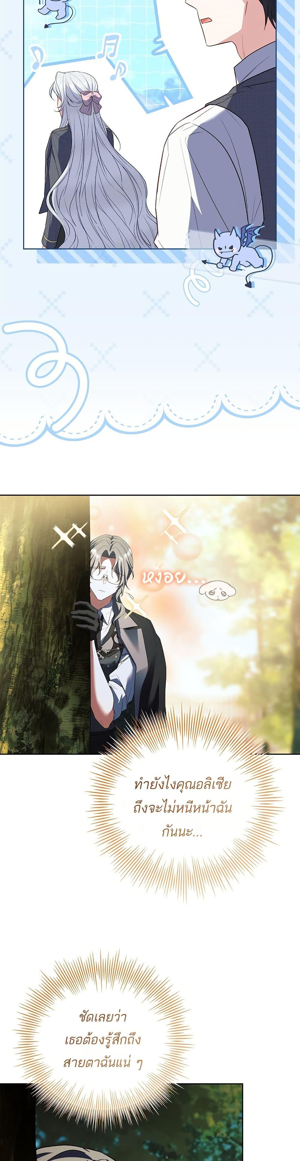 Manga-lc-com อ่านมังงะ อ่านการ์ตูน ออนไลน์ ฟรี The Father and the Daughter ตอนที่ 1 2 3 4 5 6 7 8 9 10 11 12 13 14 ฟรี ไม่มีโฆษณา Manga-lc - อ่าน มังงะ อ่าน การ์ตูน ออนไลน์ อ่านมังงะ ฟรี