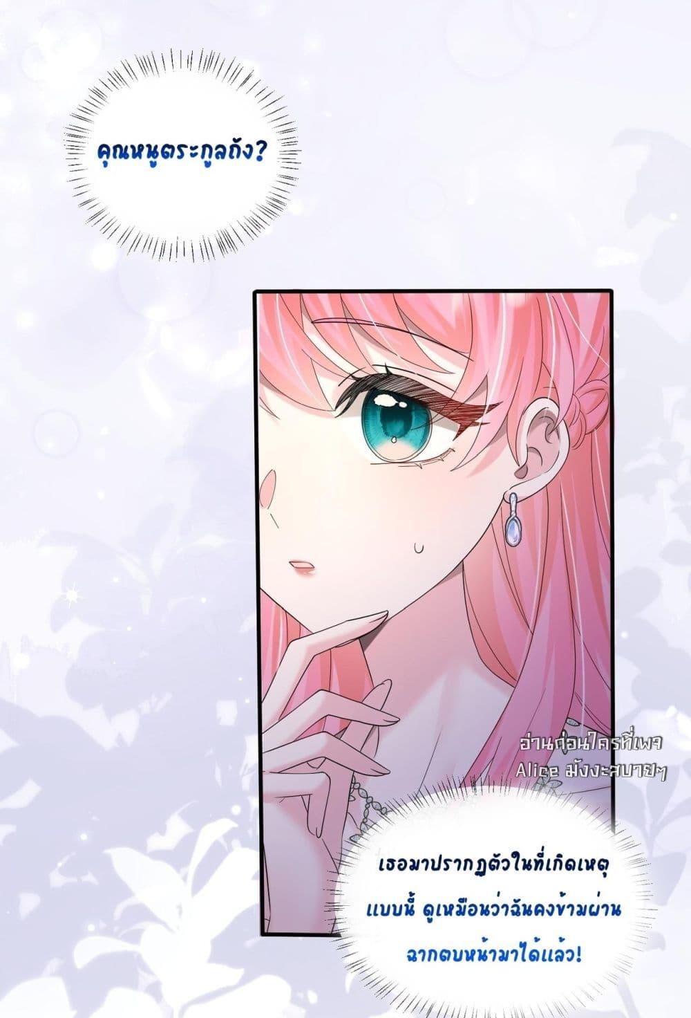 Manga-lc-com อ่านมังงะ อ่านการ์ตูน ออนไลน์ ฟรี Dressedasthe ตอนที่ 1 2 3 4 5 6 7 8 9 10 11 12 13 14 ฟรี ไม่มีโฆษณา Manga-lc - อ่าน มังงะ อ่าน การ์ตูน ออนไลน์ อ่านมังงะ ฟรี