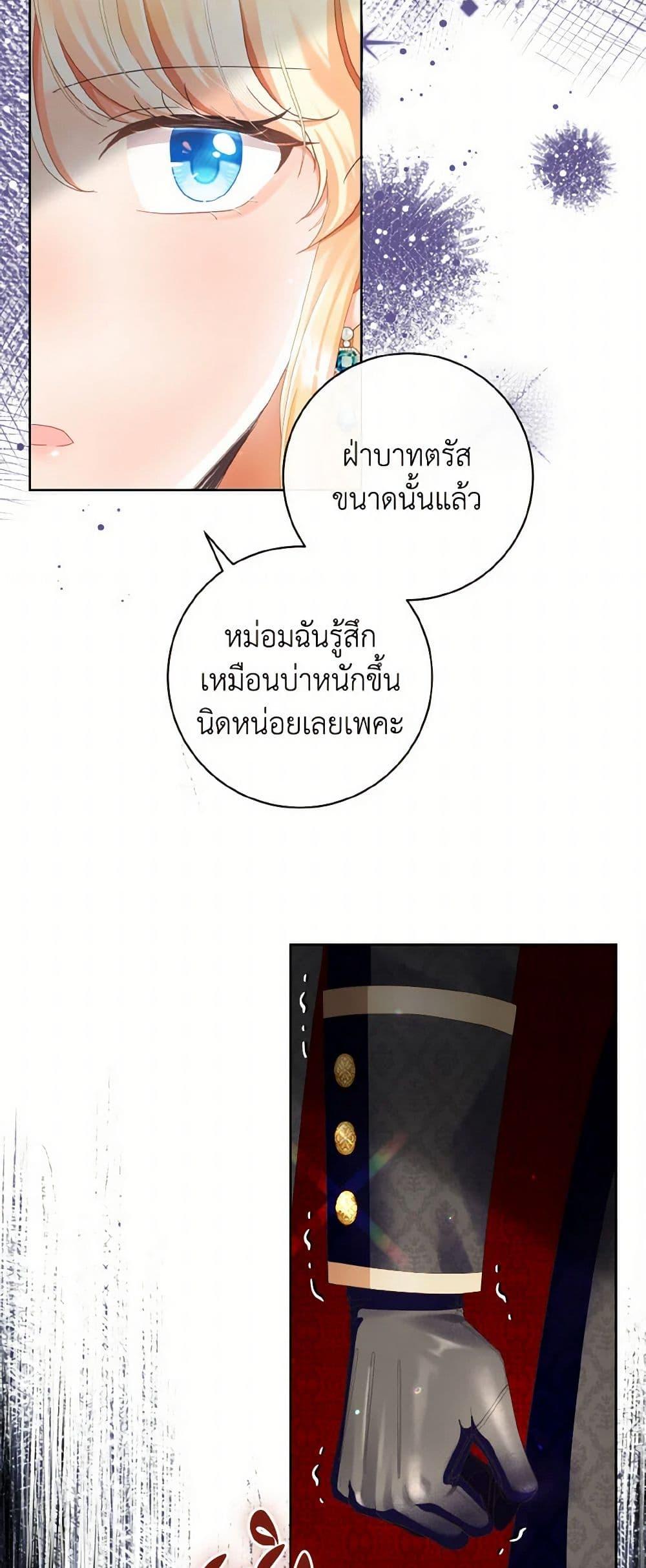 Manga-lc-com อ่านมังงะ อ่านการ์ตูน ออนไลน์ ฟรี I Will Remove Them From My Life ตอนที่ 1 2 3 4 5 6 7 8 9 10 11 12 13 14 ฟรี ไม่มีโฆษณา Manga-lc - อ่าน มังงะ อ่าน การ์ตูน ออนไลน์ อ่านมังงะ ฟรี