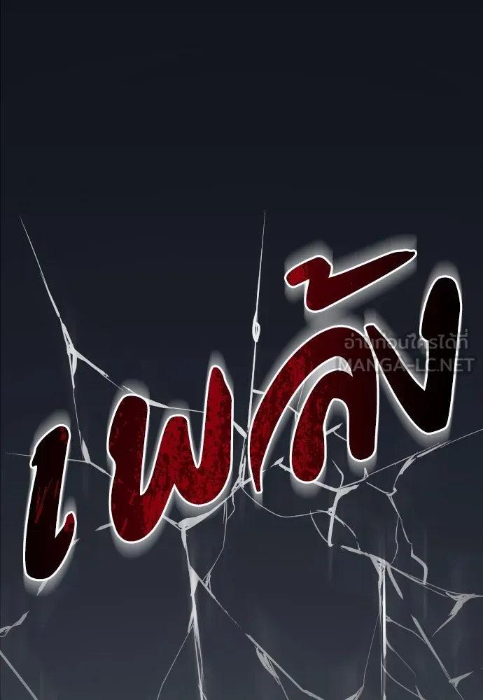 แด่ใจที่ไร้รัก ตอนที่ 1 รูปที่ 51