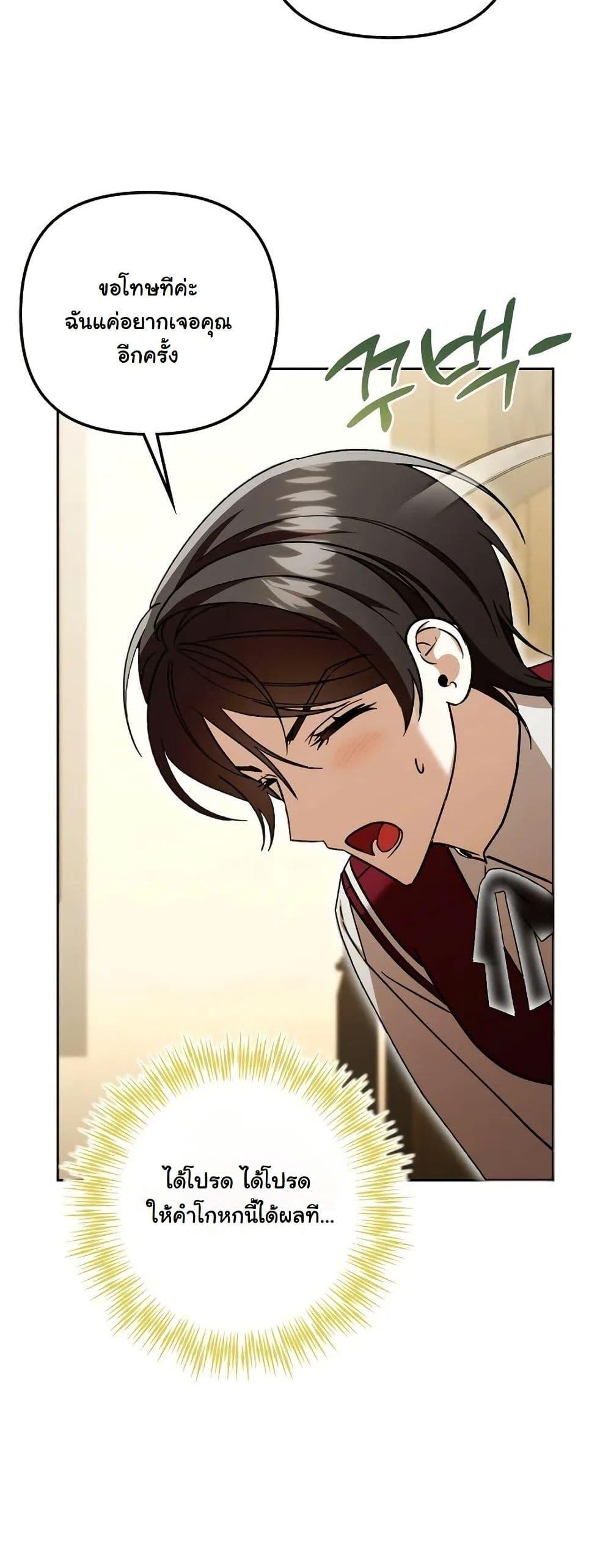 Manga-lc-com อ่านมังงะ อ่านการ์ตูน ออนไลน์ ฟรี A Slave of Rubelfast ตอนที่ 1 2 3 4 5 6 7 8 9 10 11 12 13 14 ฟรี ไม่มีโฆษณา Manga-lc - อ่าน มังงะ อ่าน การ์ตูน ออนไลน์ อ่านมังงะ ฟรี