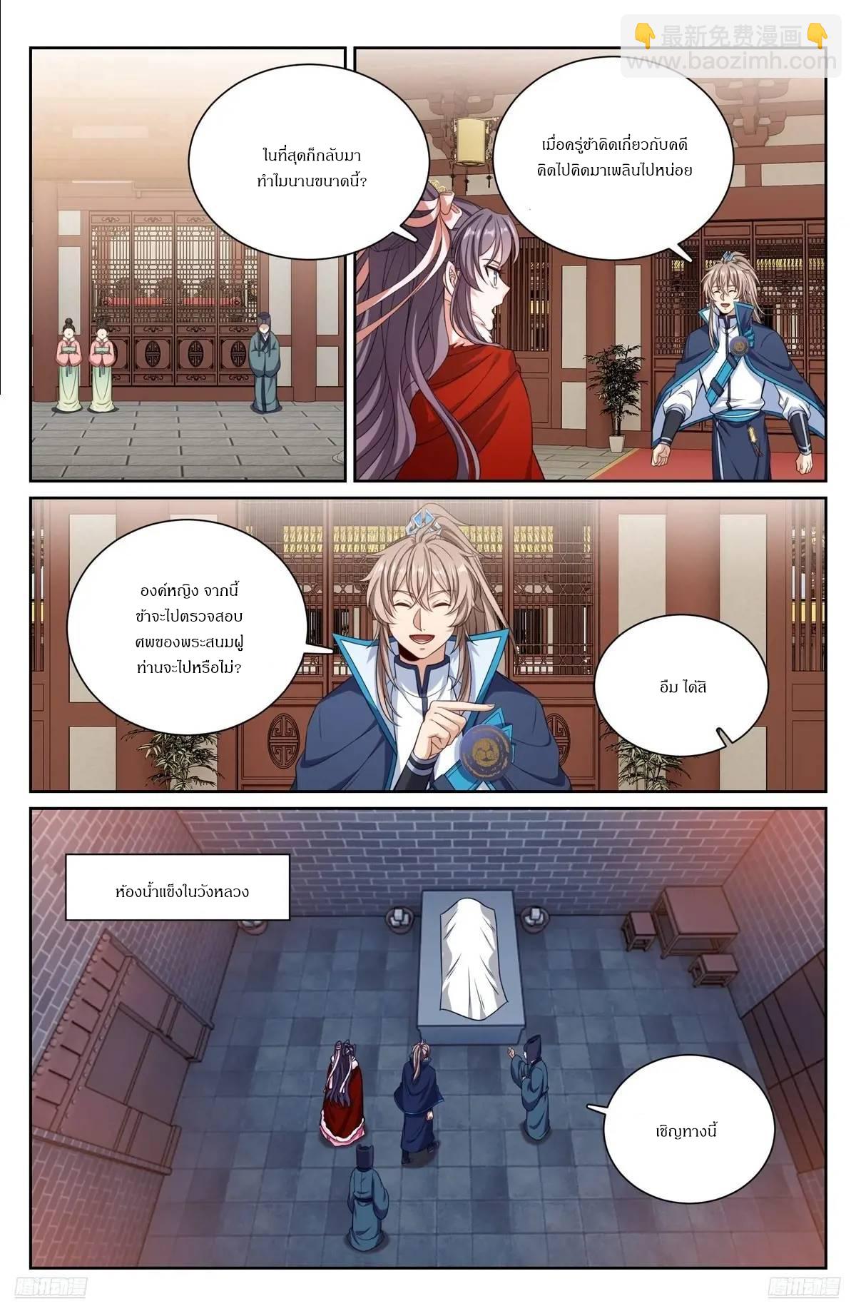 Manga-lc-com อ่านมังงะ อ่านการ์ตูน ออนไลน์ ฟรี Nightwatcher ตอนที่ 1 2 3 4 5 6 7 8 9 10 11 12 13 14 ฟรี ไม่มีโฆษณา Manga-lc - อ่าน มังงะ อ่าน การ์ตูน ออนไลน์ อ่านมังงะ ฟรี