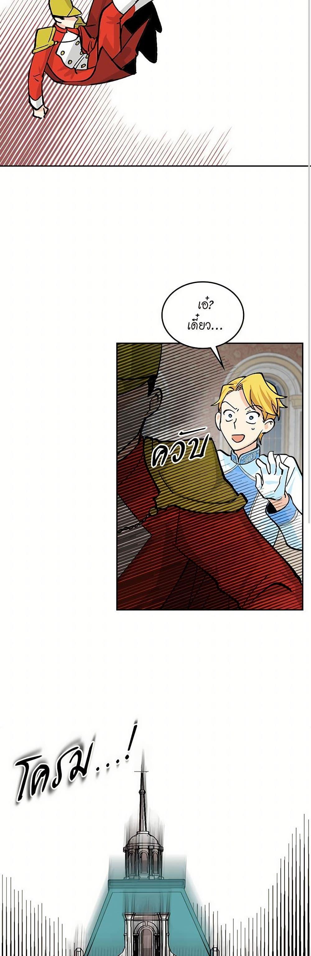 Manga-lc-com อ่านมังงะ อ่านการ์ตูน ออนไลน์ ฟรี The Antagonist’s Pet ตอนที่ 1 2 3 4 5 6 7 8 9 10 11 12 13 14 ฟรี ไม่มีโฆษณา Manga-lc - อ่าน มังงะ อ่าน การ์ตูน ออนไลน์ อ่านมังงะ ฟรี