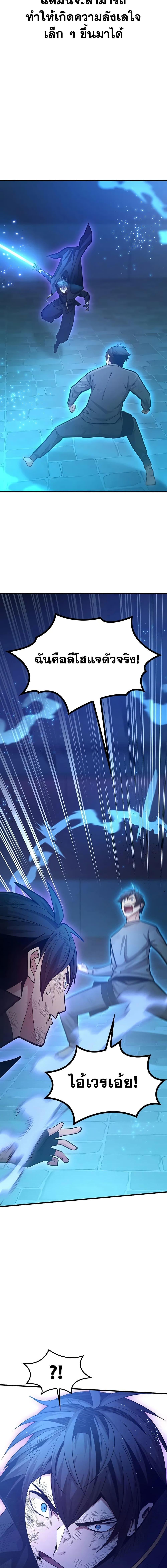 Manga-lc-com อ่านมังงะ อ่านการ์ตูน ออนไลน์ ฟรี The Tutorial is Too Hard ตอนที่ 1 2 3 4 5 6 7 8 9 10 11 12 13 14 ฟรี ไม่มีโฆษณา Manga-lc - อ่าน มังงะ อ่าน การ์ตูน ออนไลน์ อ่านมังงะ ฟรี