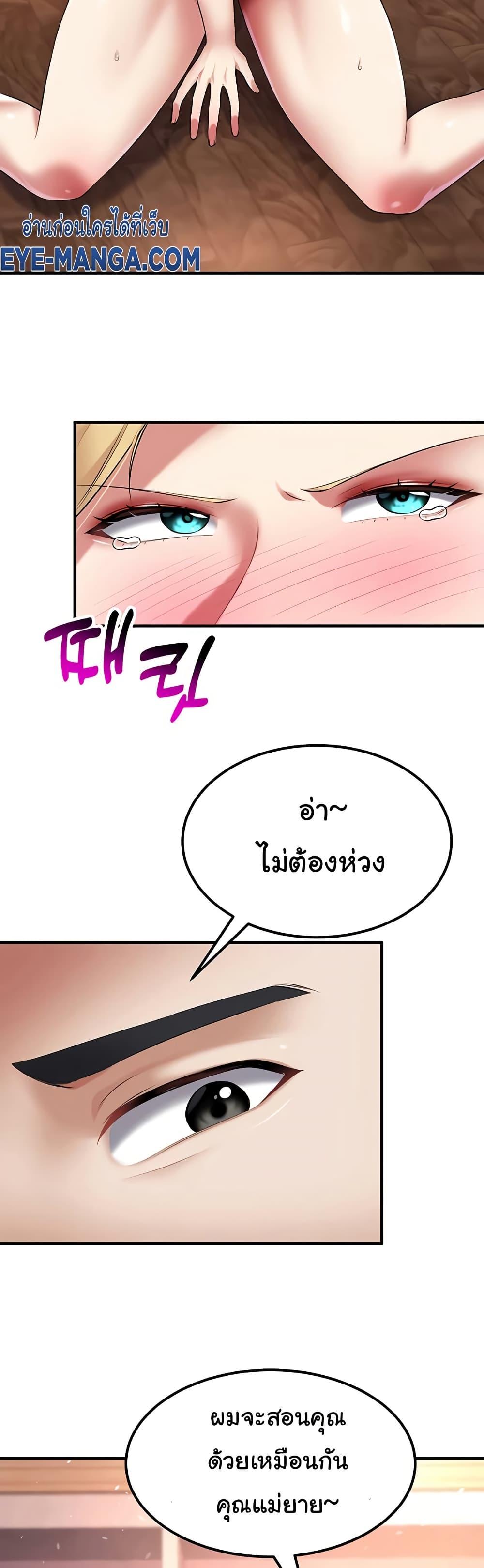 Doujin-Lc- อ่าน โดจิน มังฮวา เกาหลี ญี่ปุ่น จีน แปลไทย The Warrior Became an Academy Professor After Divorce ตอนที่ 1 2 3 4 5 6 7 8 9 10 11 12 13 14 ฟรี ไม่มีโฆษณา อ่าน โดจิน Manhwa เกาหลี ญี่ปุ่น จีน เรามีครบ คัดมาให้เน้นๆ โดจิน 18+ รับประกันความฟินโดย  Doujin Lc