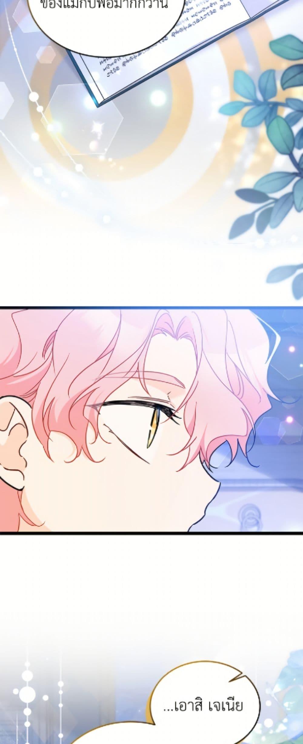 Manga-lc-com อ่านมังงะ อ่านการ์ตูน ออนไลน์ ฟรี The Symbiotic Relationship Between a Panther and a Rabbit ตอนที่ 1 2 3 4 5 6 7 8 9 10 11 12 13 14 ฟรี ไม่มีโฆษณา Manga-lc - อ่าน มังงะ อ่าน การ์ตูน ออนไลน์ อ่านมังงะ ฟรี