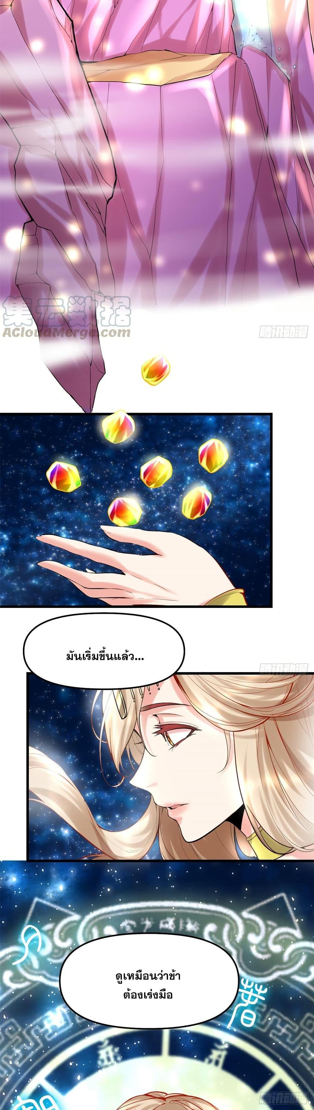 Manga-lc-com อ่านมังงะ อ่านการ์ตูน ออนไลน์ ฟรี God of War System ตอนที่ 1 2 3 4 5 6 7 8 9 10 11 12 13 14 ฟรี ไม่มีโฆษณา Manga-lc - อ่าน มังงะ อ่าน การ์ตูน ออนไลน์ อ่านมังงะ ฟรี