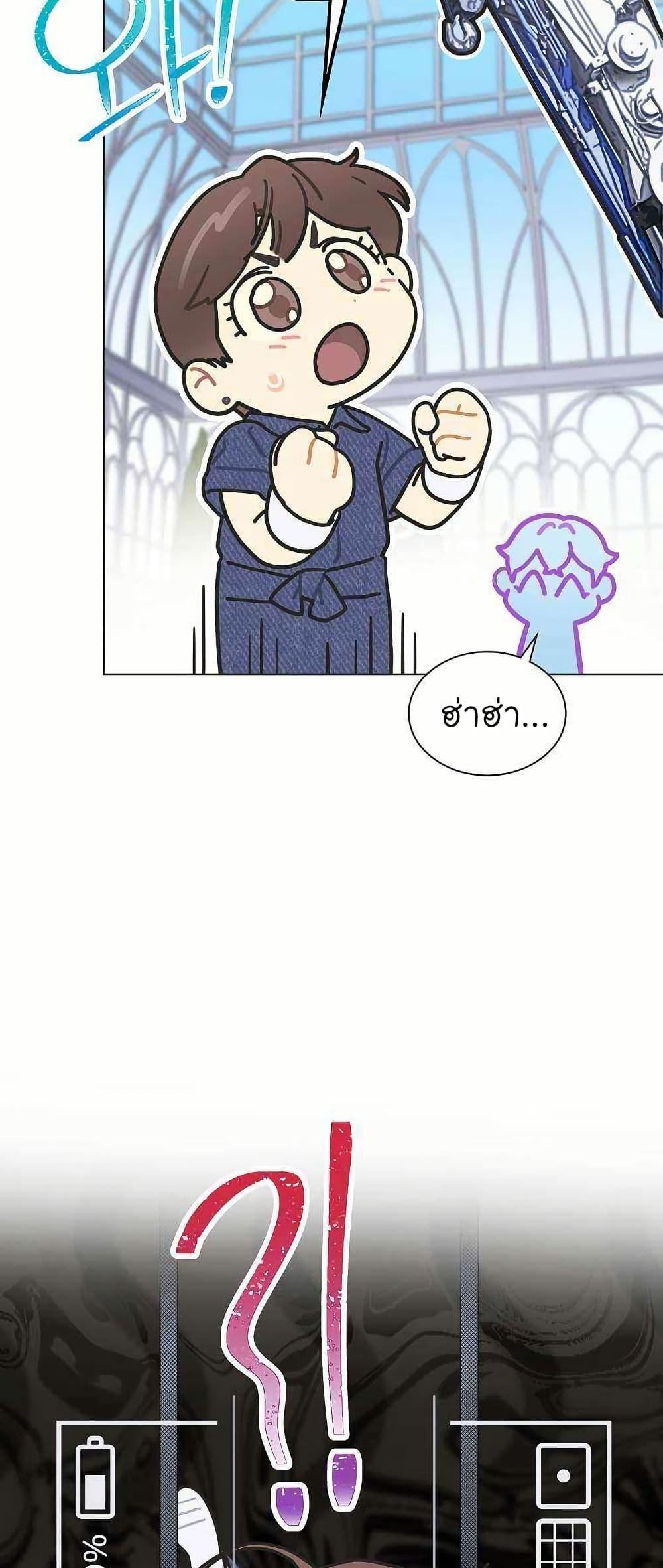 Manga-lc-com อ่านมังงะ อ่านการ์ตูน ออนไลน์ ฟรี Saving the Doomed Idols With My Touch ตอนที่ 1 2 3 4 5 6 7 8 9 10 11 12 13 14 ฟรี ไม่มีโฆษณา Manga-lc - อ่าน มังงะ อ่าน การ์ตูน ออนไลน์ อ่านมังงะ ฟรี