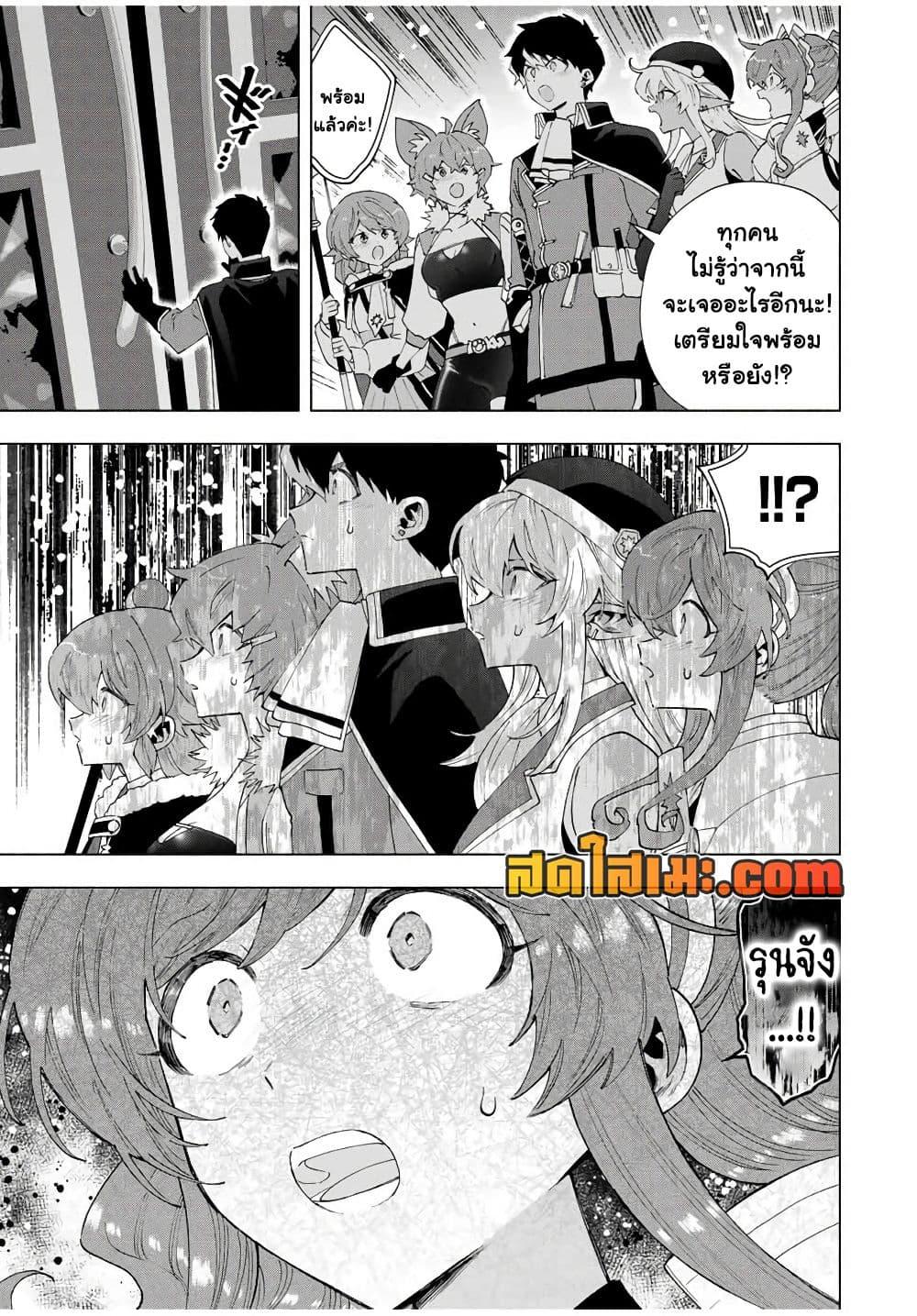 Manga-lc-com อ่านมังงะ อ่านการ์ตูน ออนไลน์ ฟรี A Rank Party wo Ridatsu Shita Ore wa, Moto Oshiego Tachi to Meikyuu Shinbu wo Mezasu ตอนที่ 1 2 3 4 5 6 7 8 9 10 11 12 13 14 ฟรี ไม่มีโฆษณา Manga-lc - อ่าน มังงะ อ่าน การ์ตูน ออนไลน์ อ่านมังงะ ฟรี