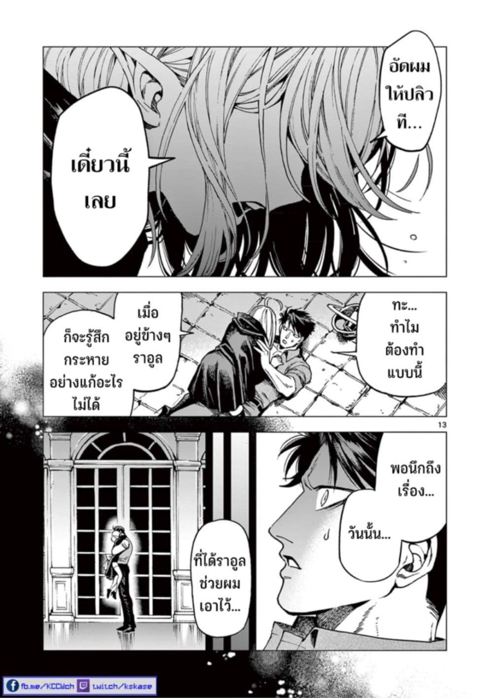 Manga-lc-com อ่านมังงะ อ่านการ์ตูน ออนไลน์ ฟรี RAUL to Kyuuketsuki ตอนที่ 1 2 3 4 5 6 7 8 9 10 11 12 13 14 ฟรี ไม่มีโฆษณา Manga-lc - อ่าน มังงะ อ่าน การ์ตูน ออนไลน์ อ่านมังงะ ฟรี