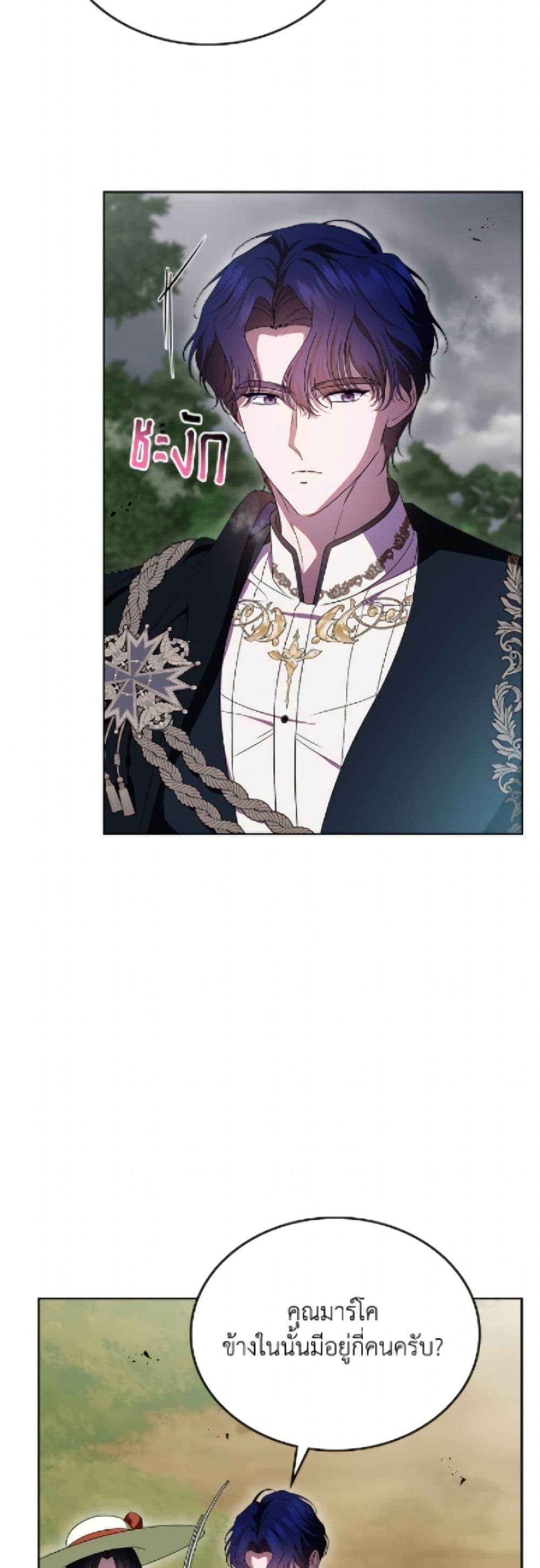 Manga-lc-com อ่านมังงะ อ่านการ์ตูน ออนไลน์ ฟรี I Stole the Heroine’s First Love ตอนที่ 1 2 3 4 5 6 7 8 9 10 11 12 13 14 ฟรี ไม่มีโฆษณา Manga-lc - อ่าน มังงะ อ่าน การ์ตูน ออนไลน์ อ่านมังงะ ฟรี