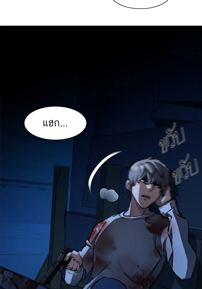 พี่ชายสายบอดี้การ์ด ตอนที่ 138 รูปที่ 37