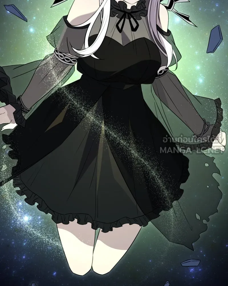 พลิกชะตาคว้าไอเทมระดับเทพ ตอนที่ 8 กระจกของอูร์ด รูปที่ 78