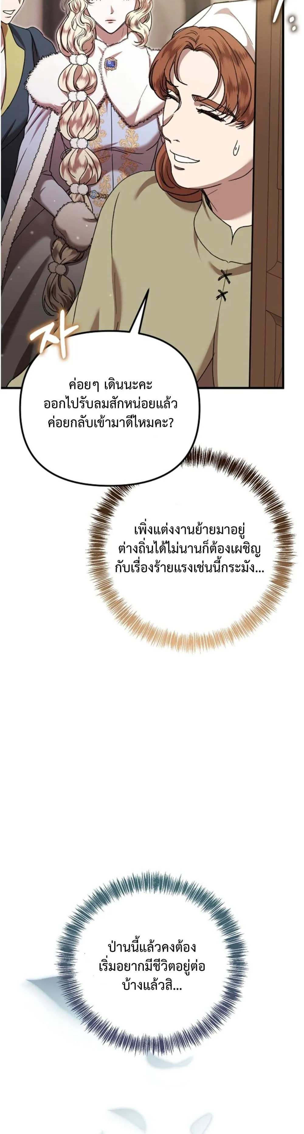 Manga-lc-com อ่านมังงะ อ่านการ์ตูน ออนไลน์ ฟรี You Are at the End of the Downfall ตอนที่ 1 2 3 4 5 6 7 8 9 10 11 12 13 14 ฟรี ไม่มีโฆษณา Manga-lc - อ่าน มังงะ อ่าน การ์ตูน ออนไลน์ อ่านมังงะ ฟรี
