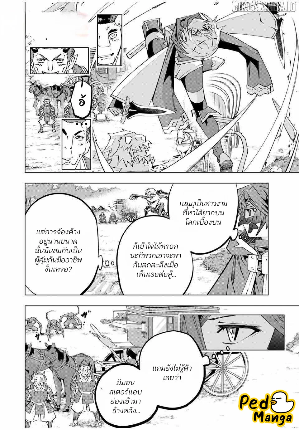 Manga-lc-com อ่านมังงะ อ่านการ์ตูน ออนไลน์ ฟรี Shinjiteita Nakama Tachi Ni Dungeon Okuchi De Korosare Kaket ตอนที่ 1 2 3 4 5 6 7 8 9 10 11 12 13 14 ฟรี ไม่มีโฆษณา Manga-lc - อ่าน มังงะ อ่าน การ์ตูน ออนไลน์ อ่านมังงะ ฟรี