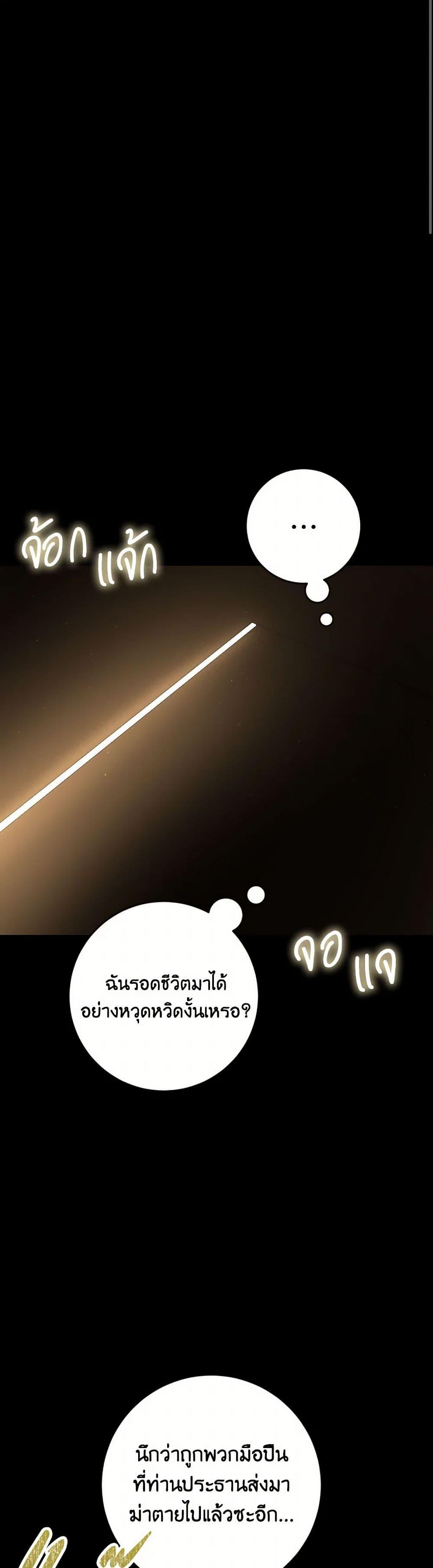 Manga-lc-com อ่านมังงะ อ่านการ์ตูน ออนไลน์ ฟรี The Heiress’s Double Life ตอนที่ 1 2 3 4 5 6 7 8 9 10 11 12 13 14 ฟรี ไม่มีโฆษณา Manga-lc - อ่าน มังงะ อ่าน การ์ตูน ออนไลน์ อ่านมังงะ ฟรี