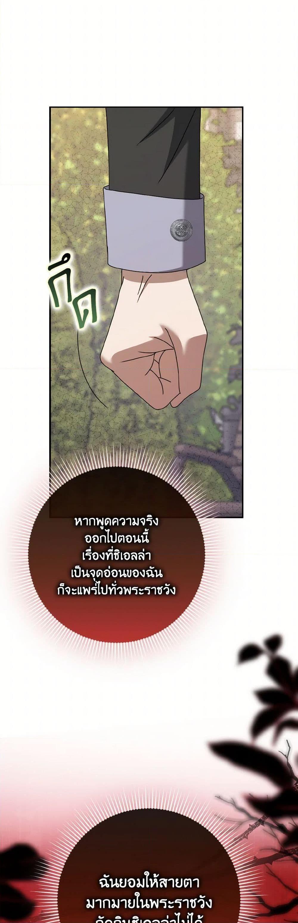 Manga-lc-com อ่านมังงะ อ่านการ์ตูน ออนไลน์ ฟรี Cinderella Disappeared ตอนที่ 1 2 3 4 5 6 7 8 9 10 11 12 13 14 ฟรี ไม่มีโฆษณา Manga-lc - อ่าน มังงะ อ่าน การ์ตูน ออนไลน์ อ่านมังงะ ฟรี