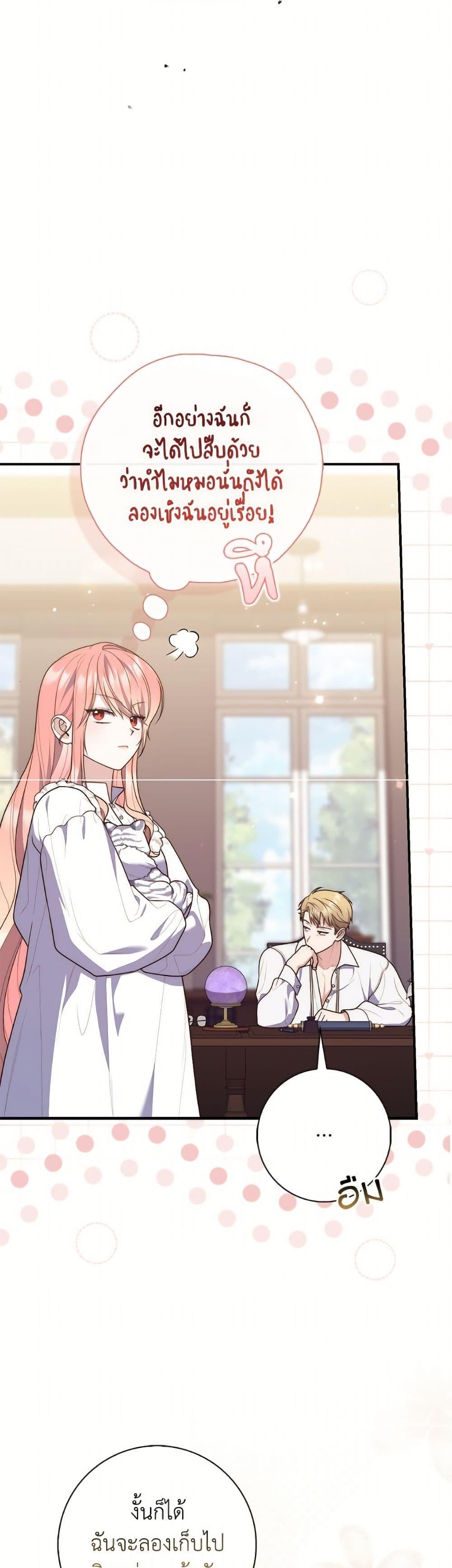 Manga-lc-com อ่านมังงะ อ่านการ์ตูน ออนไลน์ ฟรี Fortune-Telling Lady ตอนที่ 1 2 3 4 5 6 7 8 9 10 11 12 13 14 ฟรี ไม่มีโฆษณา Manga-lc - อ่าน มังงะ อ่าน การ์ตูน ออนไลน์ อ่านมังงะ ฟรี