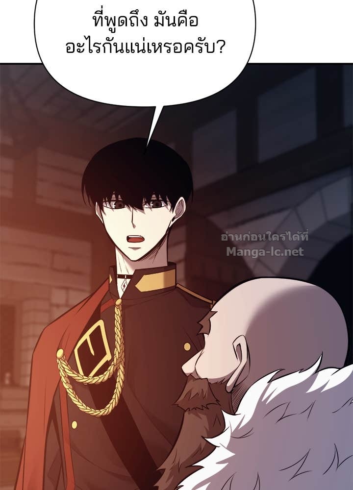 Doujin-Lc- อ่าน โดจิน มังฮวา เกาหลี ญี่ปุ่น จีน แปลไทย ผู้พิชิตเกมป้องกันฐาน ตอนที่ 1 2 3 4 5 6 7 8 9 10 11 12 13 14 ฟรี ไม่มีโฆษณา อ่าน โดจิน Manhwa เกาหลี ญี่ปุ่น จีน เรามีครบ คัดมาให้เน้นๆ โดจิน 18+ รับประกันความฟินโดย Doujin Lc