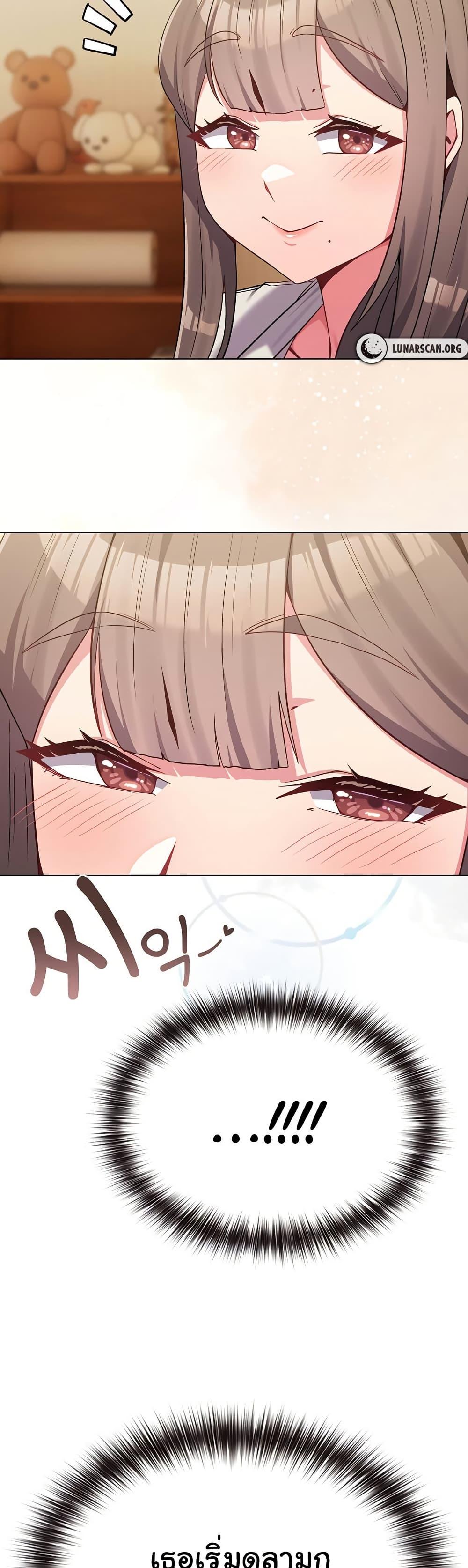 Doujin-Lc- อ่าน โดจิน มังฮวา เกาหลี ญี่ปุ่น จีน แปลไทย But You’re the Same Age as My Daughter! ตอนที่ 1 2 3 4 5 6 7 8 9 10 11 12 13 14 ฟรี ไม่มีโฆษณา อ่าน โดจิน Manhwa เกาหลี ญี่ปุ่น จีน เรามีครบ คัดมาให้เน้นๆ โดจิน 18+ รับประกันความฟินโดย  Doujin Lc