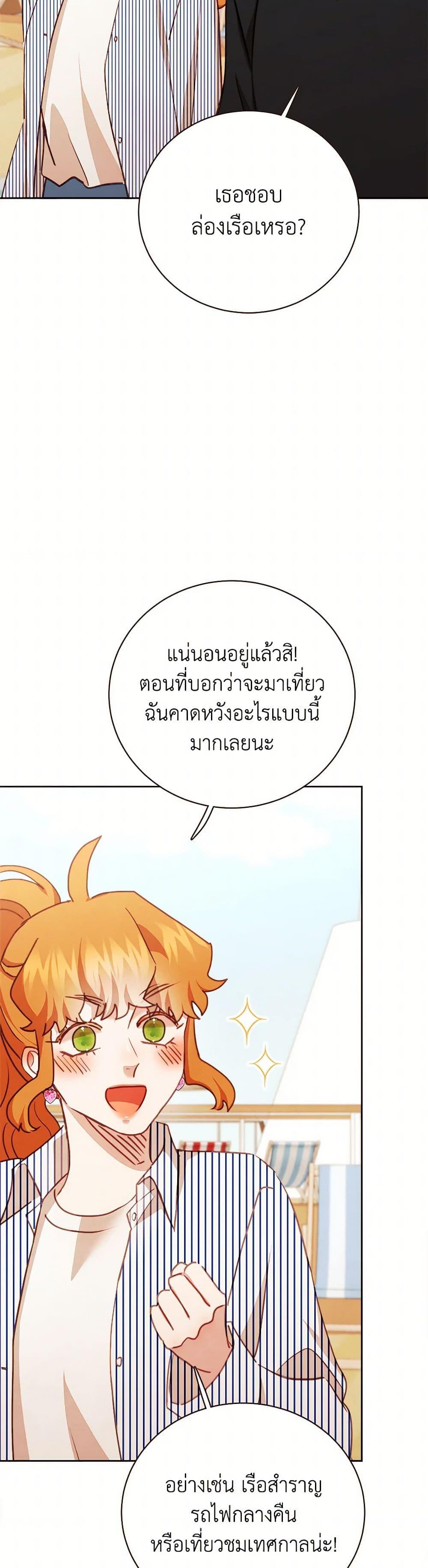 Manga-lc-com อ่านมังงะ อ่านการ์ตูน ออนไลน์ ฟรี Viewer’s Choice – The Dating Show ตอนที่ 1 2 3 4 5 6 7 8 9 10 11 12 13 14 ฟรี ไม่มีโฆษณา Manga-lc - อ่าน มังงะ อ่าน การ์ตูน ออนไลน์ อ่านมังงะ ฟรี