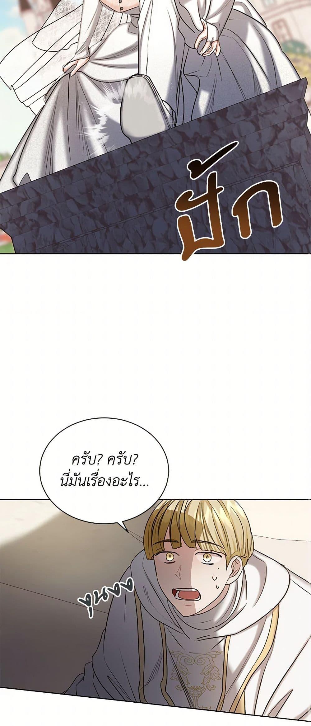 Manga-lc-com อ่านมังงะ อ่านการ์ตูน ออนไลน์ ฟรี The Duchess’s Contract Marriage ตอนที่ 1 2 3 4 5 6 7 8 9 10 11 12 13 14 ฟรี ไม่มีโฆษณา Manga-lc - อ่าน มังงะ อ่าน การ์ตูน ออนไลน์ อ่านมังงะ ฟรี