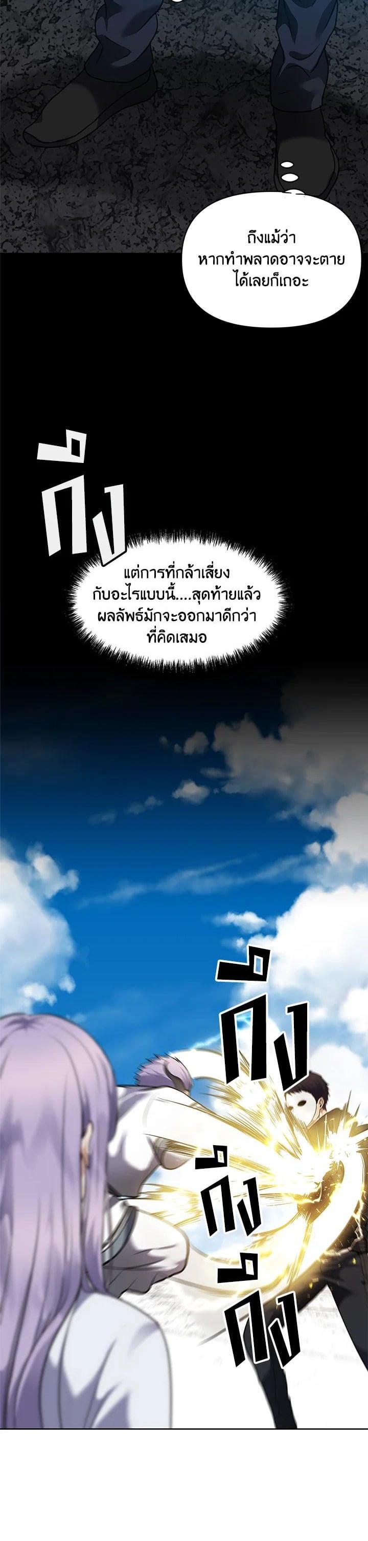 Manga-lc-com อ่านมังงะ อ่านการ์ตูน ออนไลน์ ฟรี Second Life Ranker ตอนที่ 1 2 3 4 5 6 7 8 9 10 11 12 13 14 ฟรี ไม่มีโฆษณา Manga-lc - อ่าน มังงะ อ่าน การ์ตูน ออนไลน์ อ่านมังงะ ฟรี