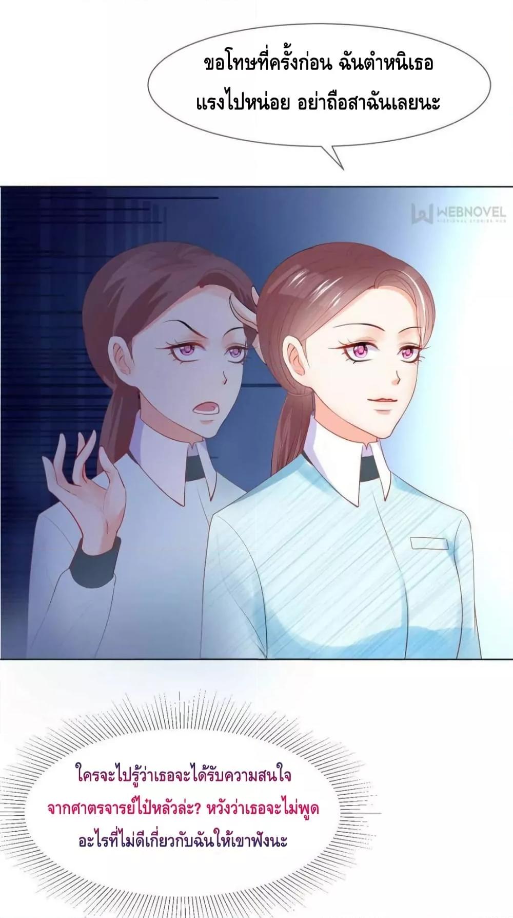 Manga-lc-com อ่านมังงะ อ่านการ์ตูน ออนไลน์ ฟรี PrinceCharming ตอนที่ 1 2 3 4 5 6 7 8 9 10 11 12 13 14 ฟรี ไม่มีโฆษณา Manga-lc - อ่าน มังงะ อ่าน การ์ตูน ออนไลน์ อ่านมังงะ ฟรี